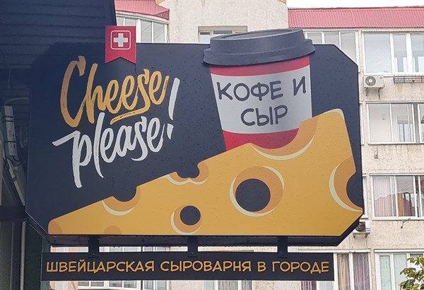 Passés d'un frigo de 20 fromages à un magasin avec +300 SKU. (3/5) Passés d'un frigo de 20 fromages à un magasin avec +300 SKU. (3/5)